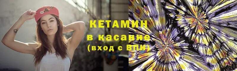 купить   Дюртюли  Кетамин VHQ 